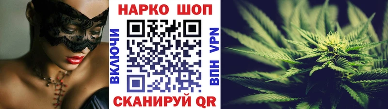 Где найти наркотики Динская КОКАИН  Амфетамин  Меф мяу мяу  Метадон  Кодеин  ГАШ  МАРИХУАНА 