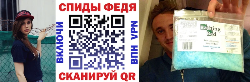 Амфетамин 98% darknet официальный сайт Динская