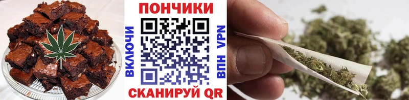 Cannafood марихуана  как найти закладки  Динская 