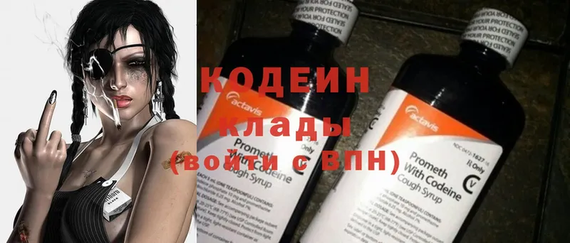 OMG ссылки  Динская  Кодеин Purple Drank 