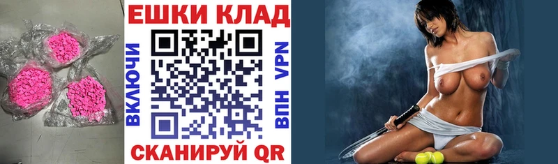 Экстази 99%  Динская 
