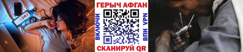 даркнет сайт  Динская  Героин гречка 