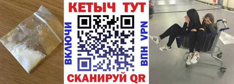 КЕТАМИН ketamine  Динская 