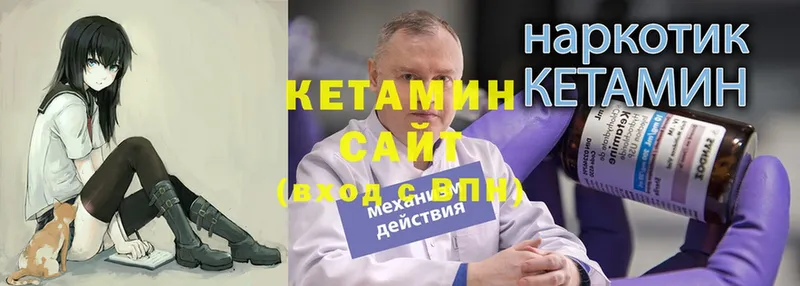 КЕТАМИН VHQ  ссылка на мегу сайт  Динская 