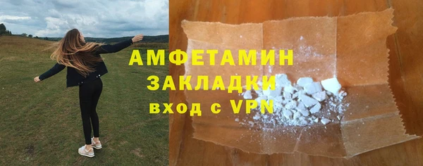соль ск Няндома