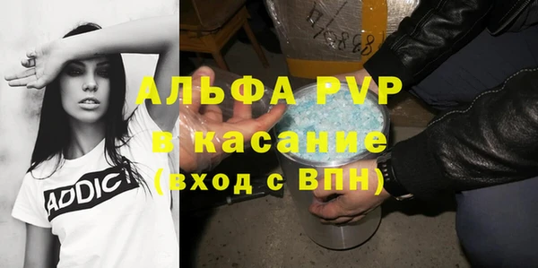 трава Нязепетровск