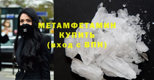 гидропоника Осташков