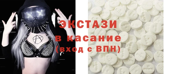 соль ск Няндома