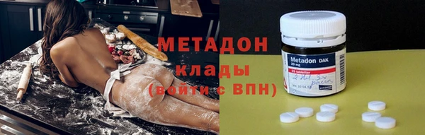 COCAINE Белая Холуница