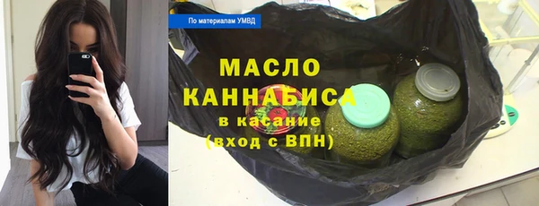 трава Нязепетровск