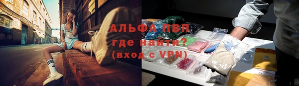 марки nbome Осинники