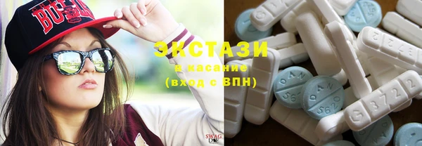 трава Нязепетровск