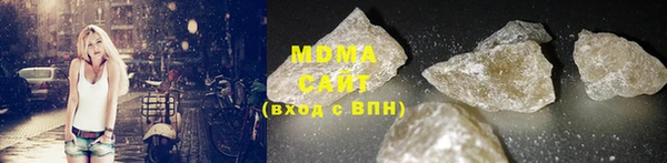 трава Нязепетровск