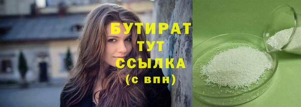 гидропоника Нягань