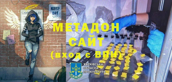 марки nbome Осинники