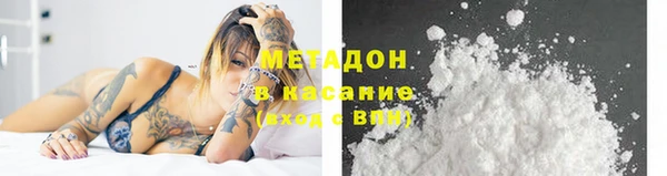 трава Нязепетровск