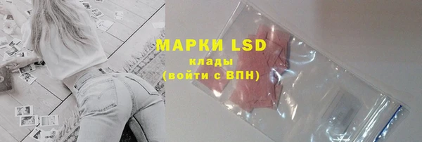 марки nbome Осинники
