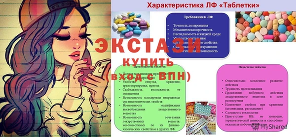 гидропоника Осташков