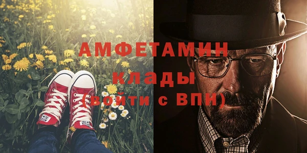 марки nbome Осинники