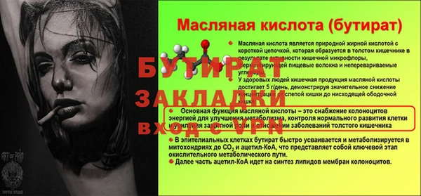 трава Нязепетровск