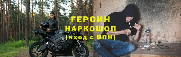 марки nbome Осинники
