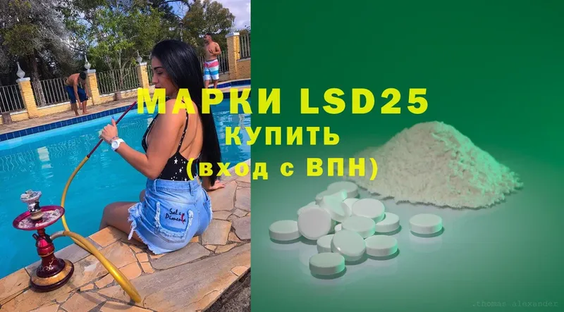 сколько стоит  Динская  Лсд 25 экстази ecstasy 