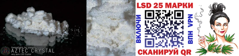 LSD-25 экстази ecstasy  Динская 