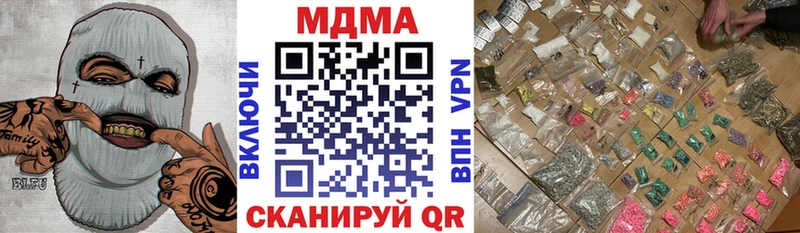 МДМА crystal  Динская 