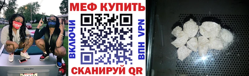 Мефедрон мука  Динская 