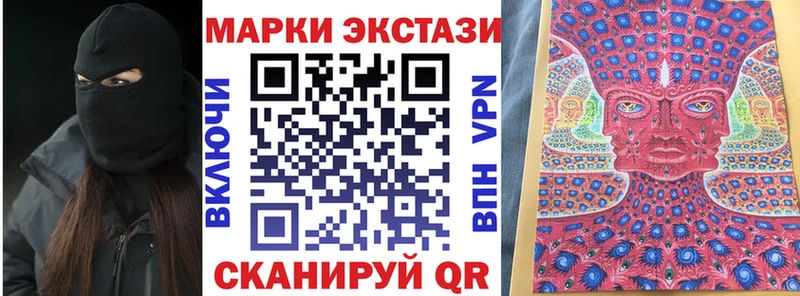 Марки 25I-NBOMe 1500мкг  KRAKEN рабочий сайт  Динская 