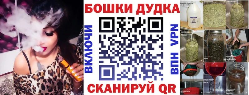 купить наркотик  МЕГА tor  Канабис Ganja  Динская 